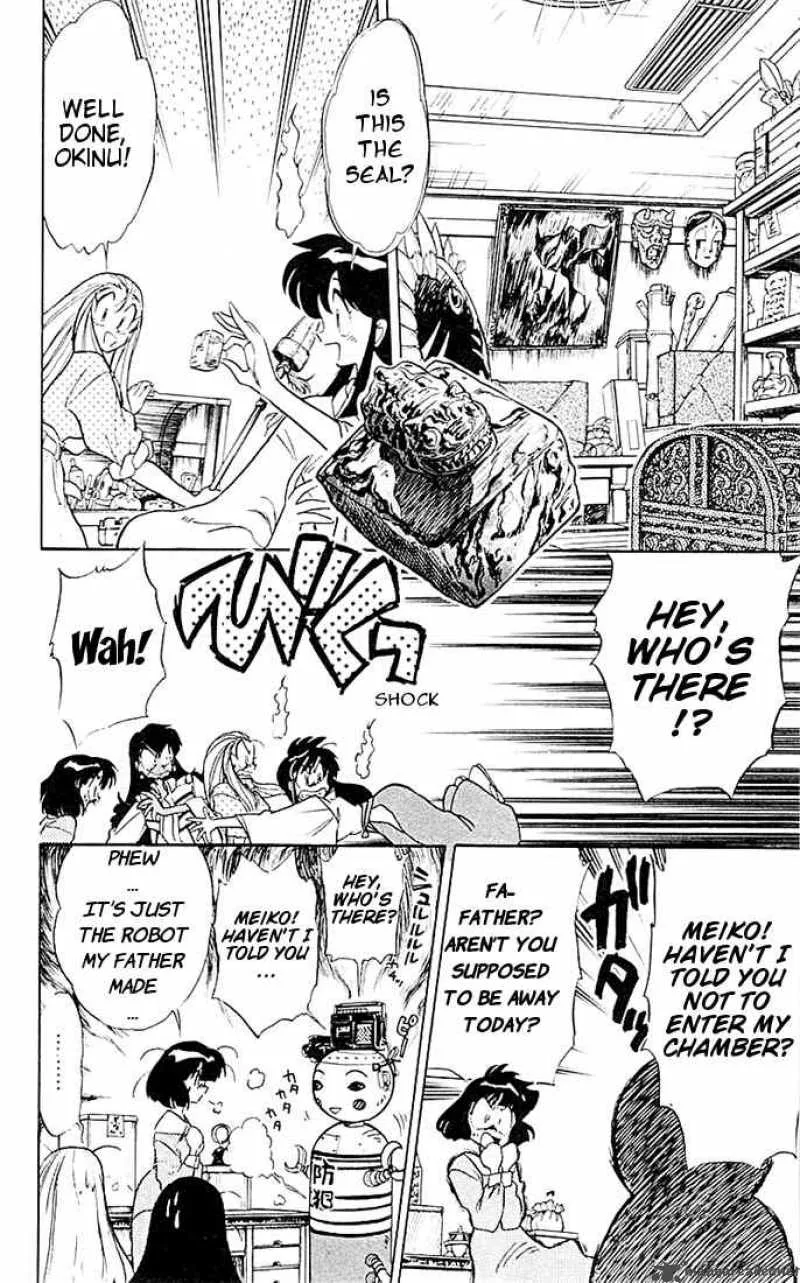 Ghost Sweeper Mikami Chapter 43 page 14