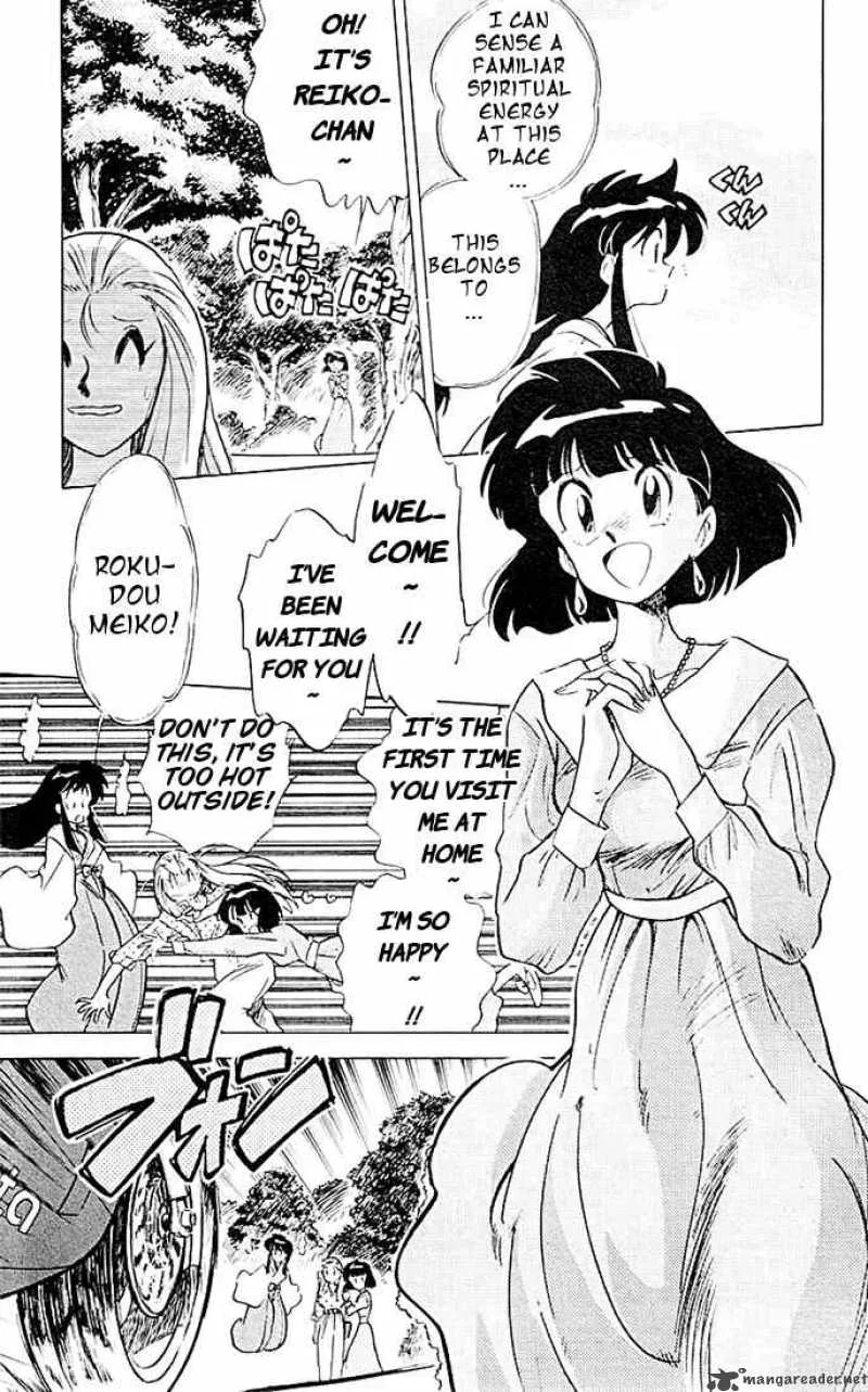 Ghost Sweeper Mikami Chapter 43 page 5