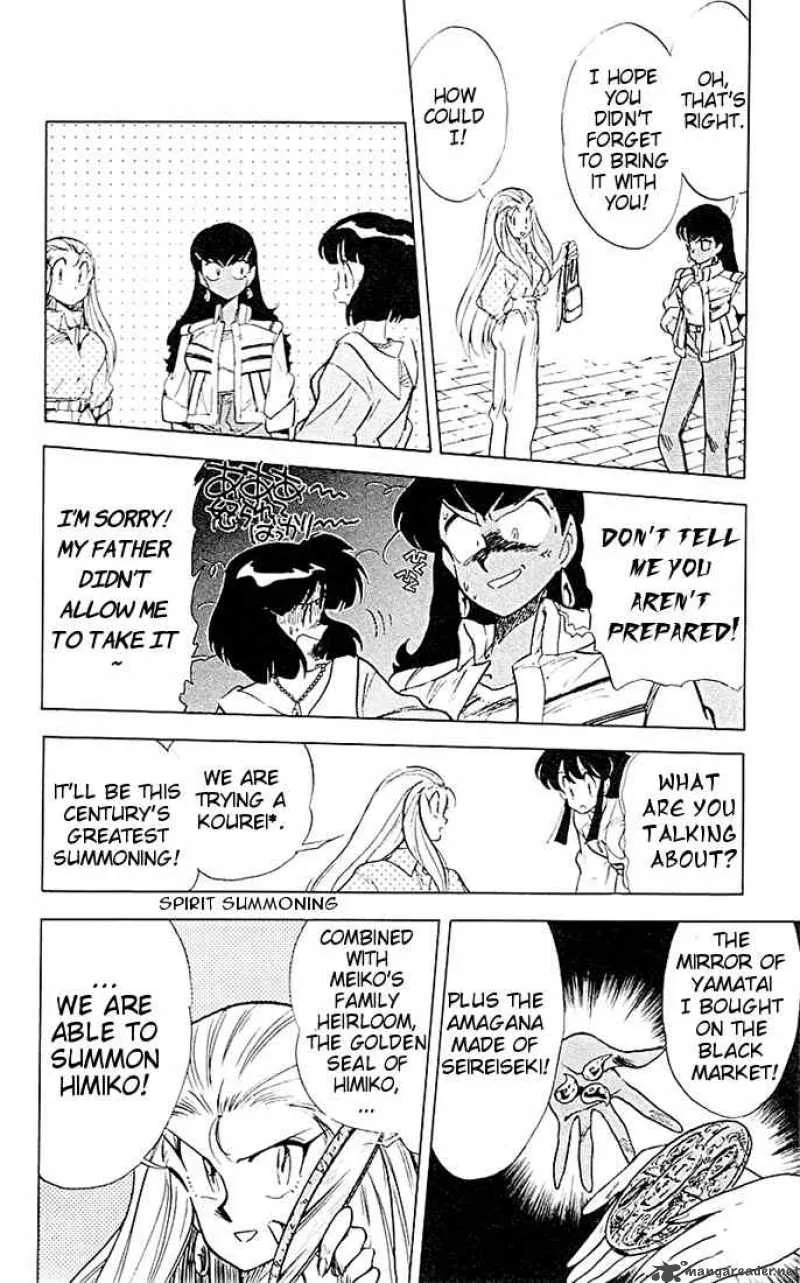 Ghost Sweeper Mikami Chapter 43 page 10