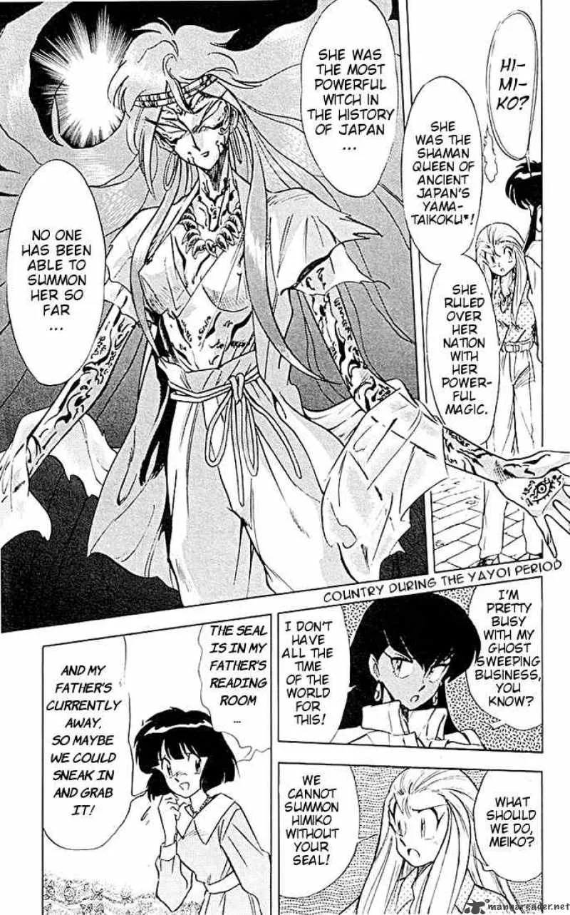 Ghost Sweeper Mikami Chapter 43 page 11