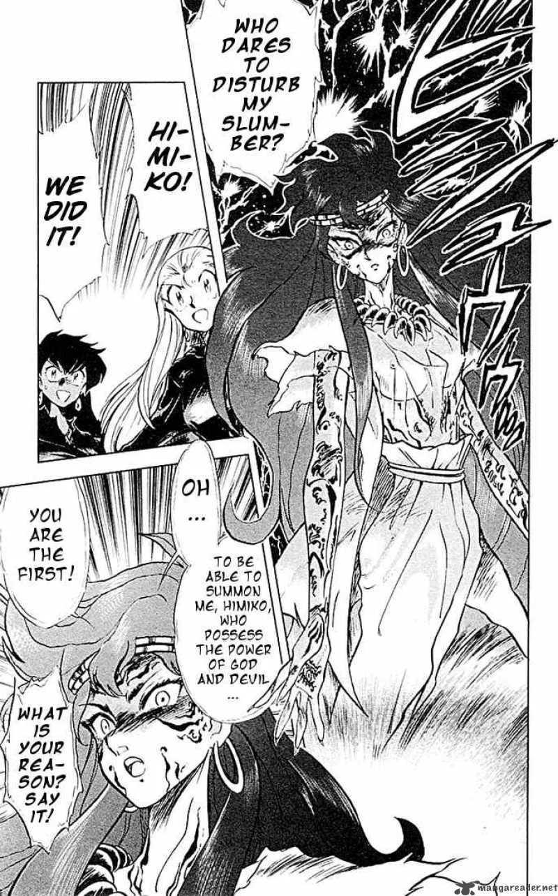 Ghost Sweeper Mikami Chapter 43 page 17