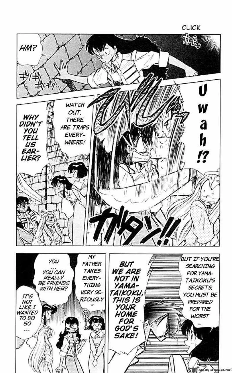 Ghost Sweeper Mikami Chapter 43 page 13