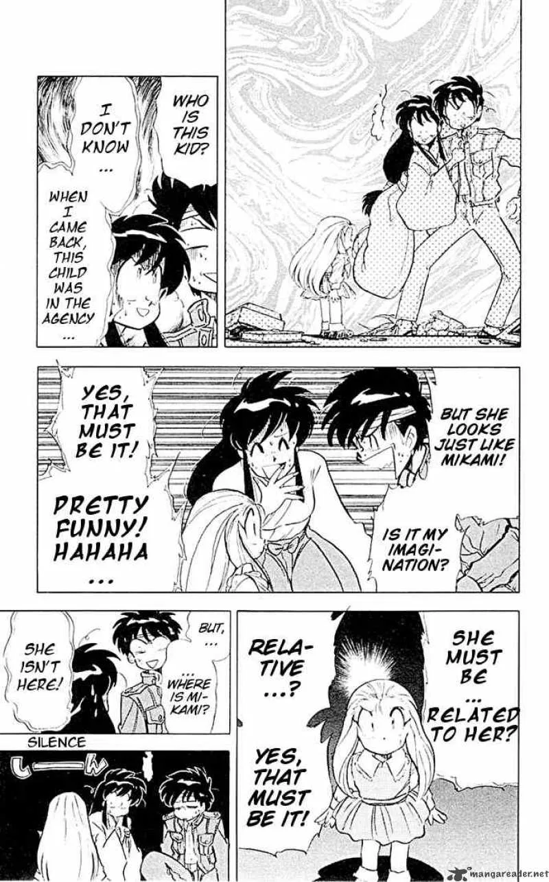 Ghost Sweeper Mikami Chapter 44 page 6