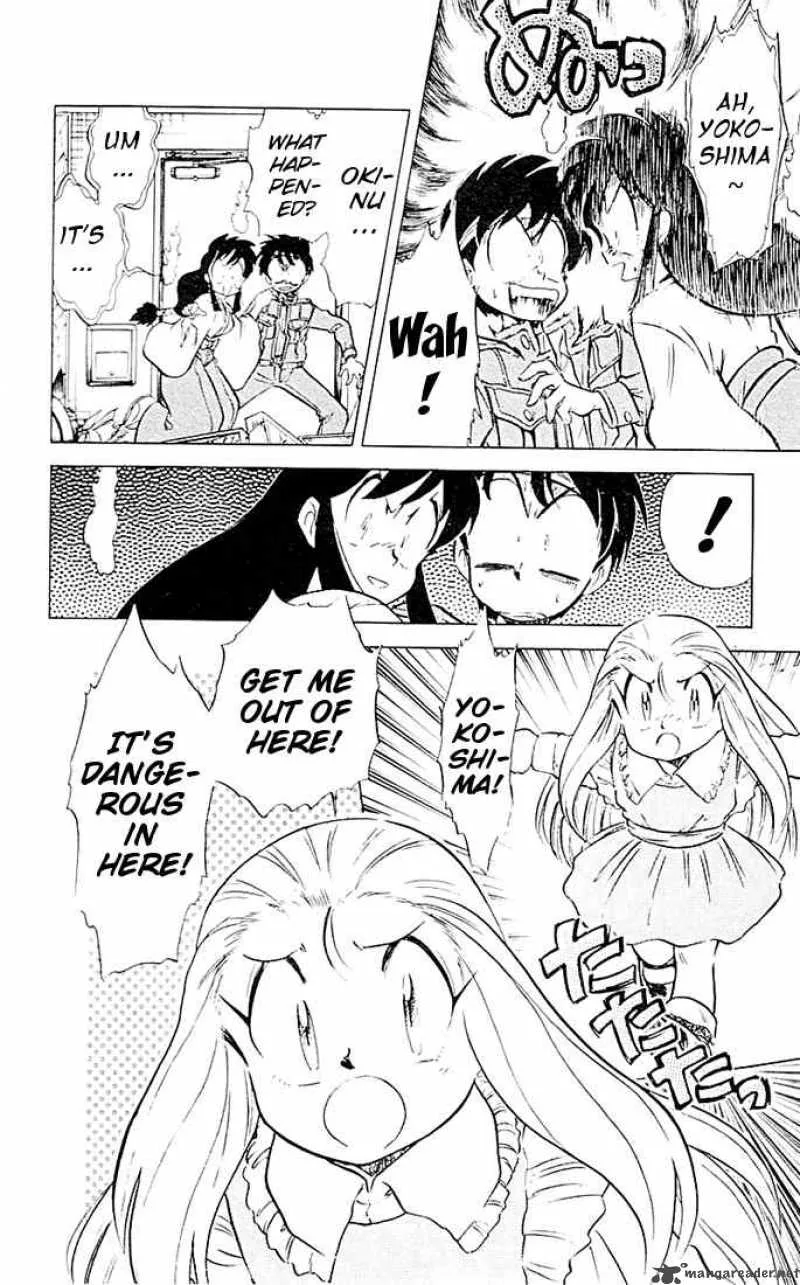 Ghost Sweeper Mikami Chapter 44 page 5