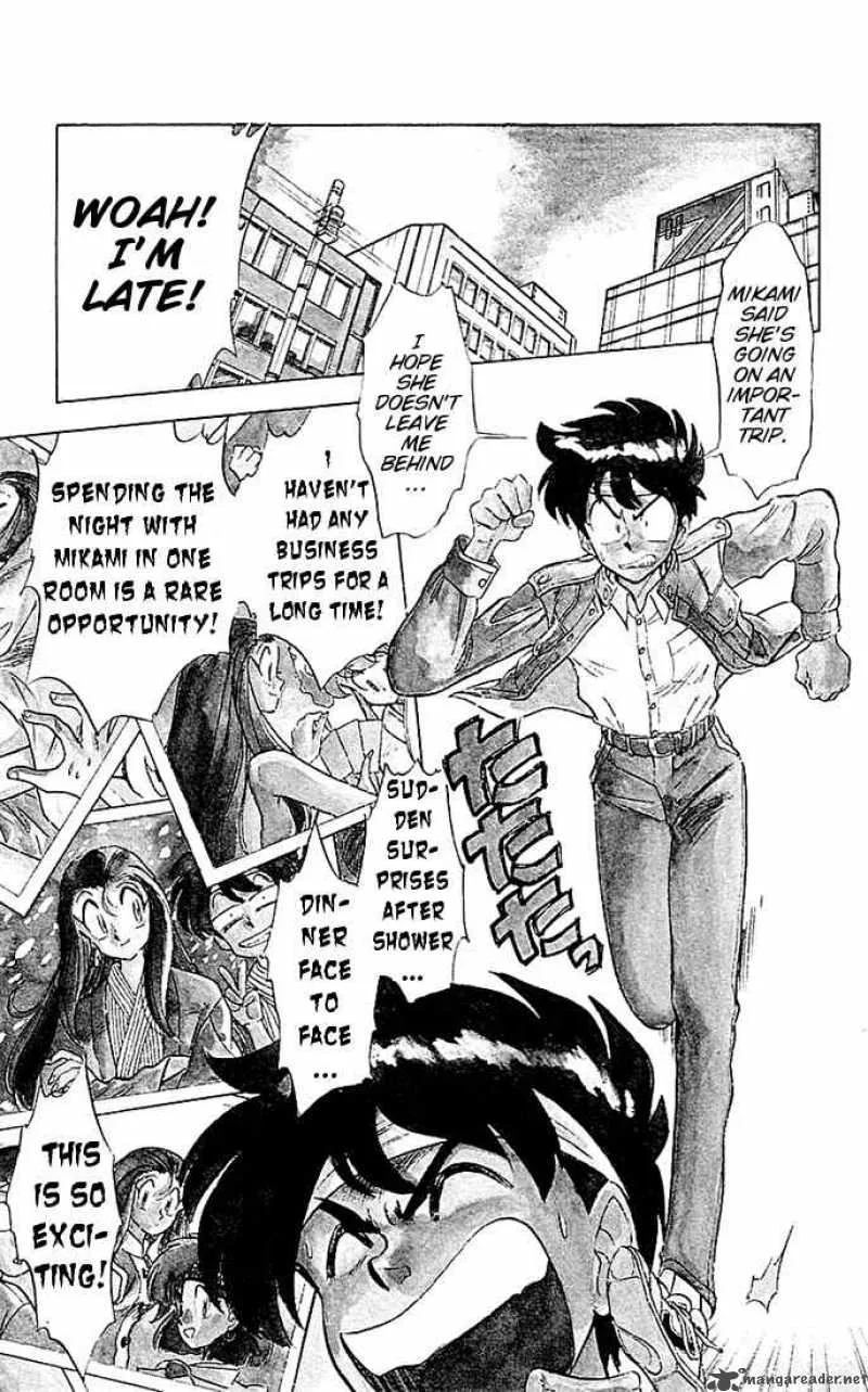 Ghost Sweeper Mikami Chapter 44 page 1