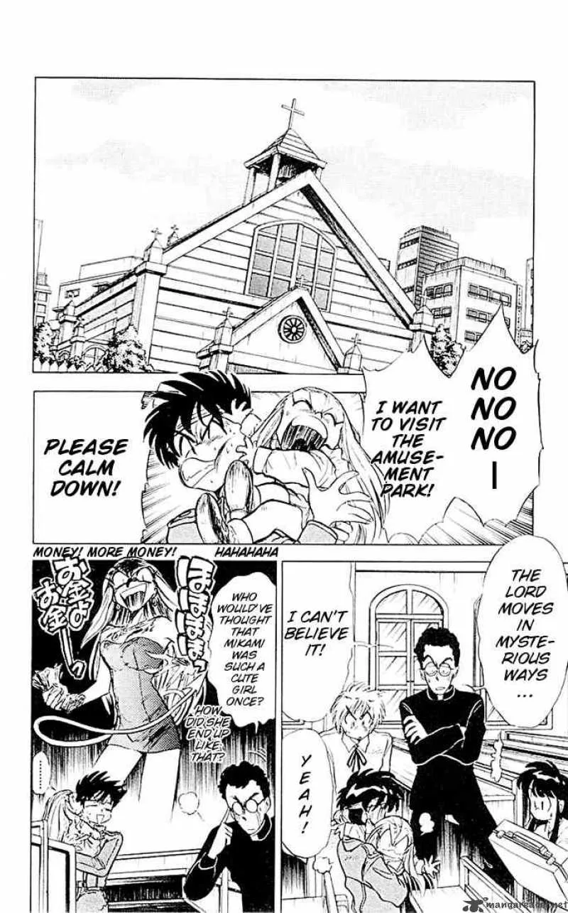 Ghost Sweeper Mikami Chapter 44 page 9