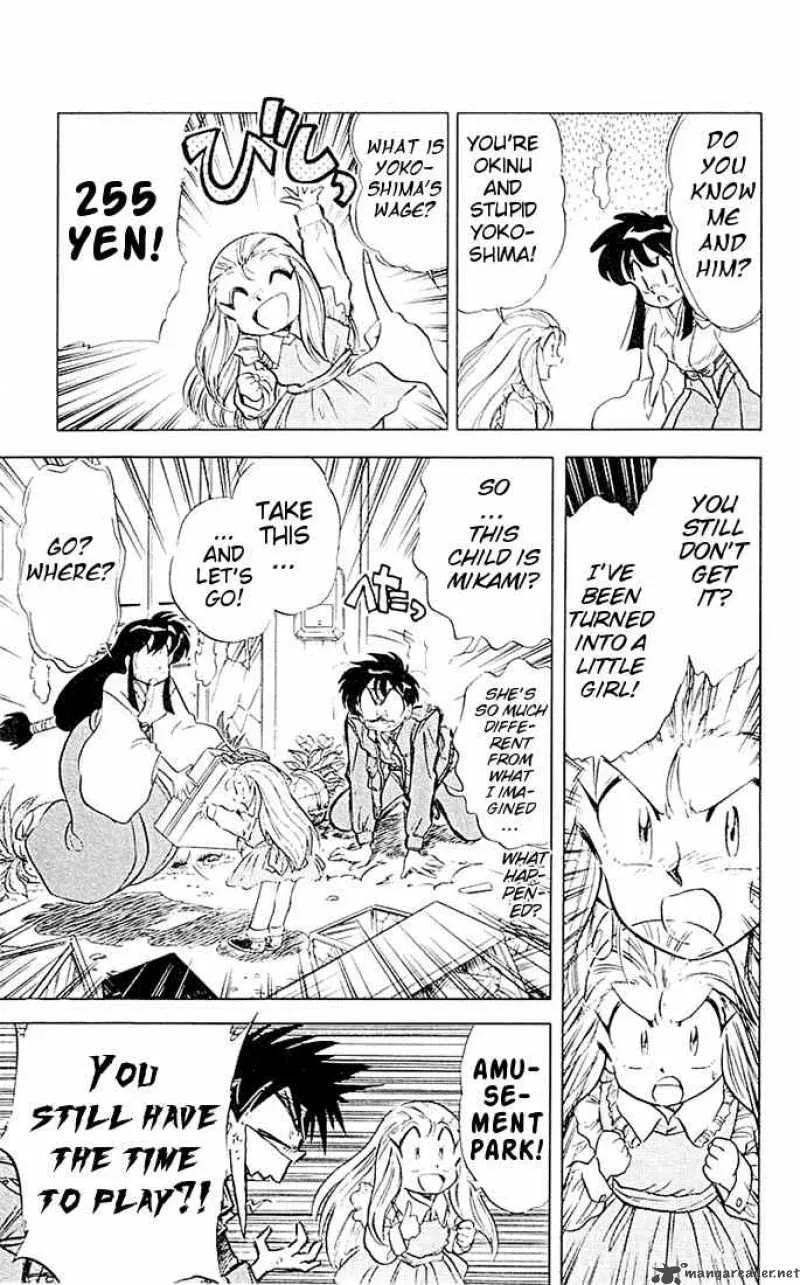 Ghost Sweeper Mikami Chapter 44 page 8