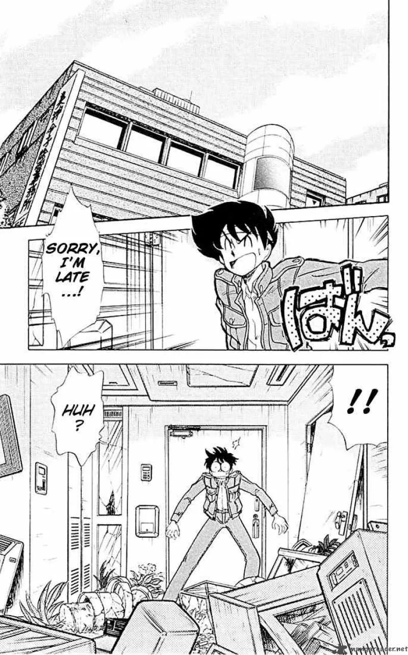 Ghost Sweeper Mikami Chapter 44 page 4