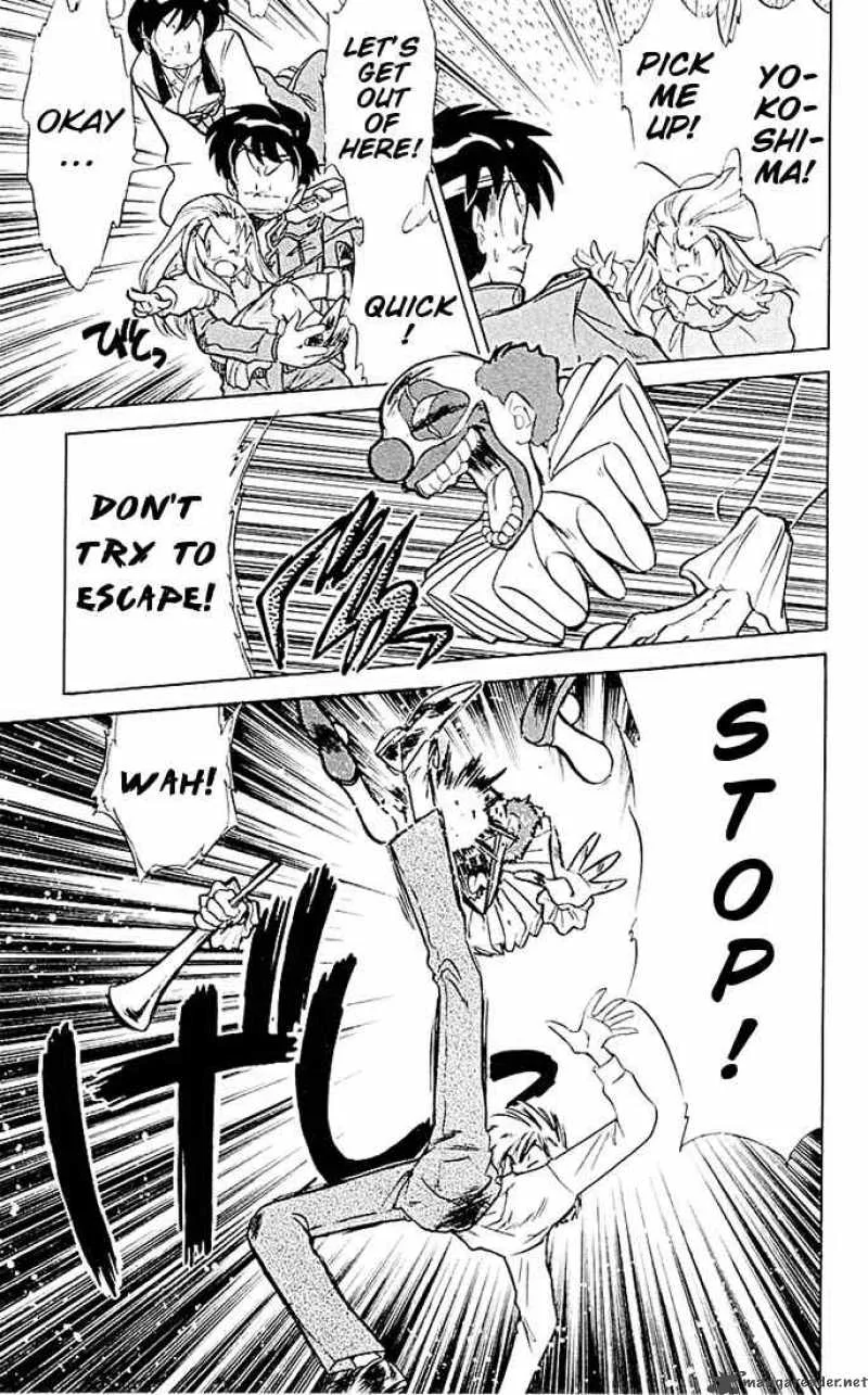 Ghost Sweeper Mikami Chapter 44 page 16