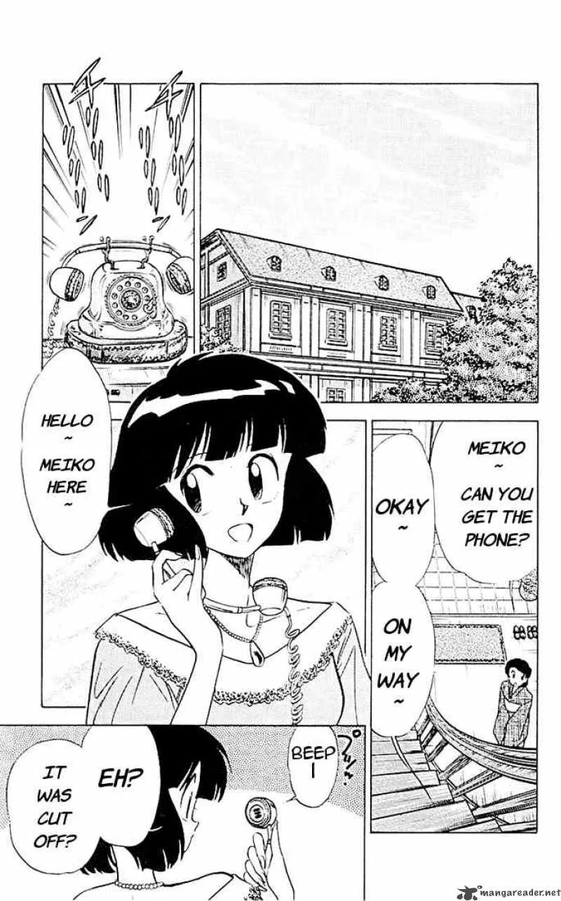Ghost Sweeper Mikami Chapter 45 page 9