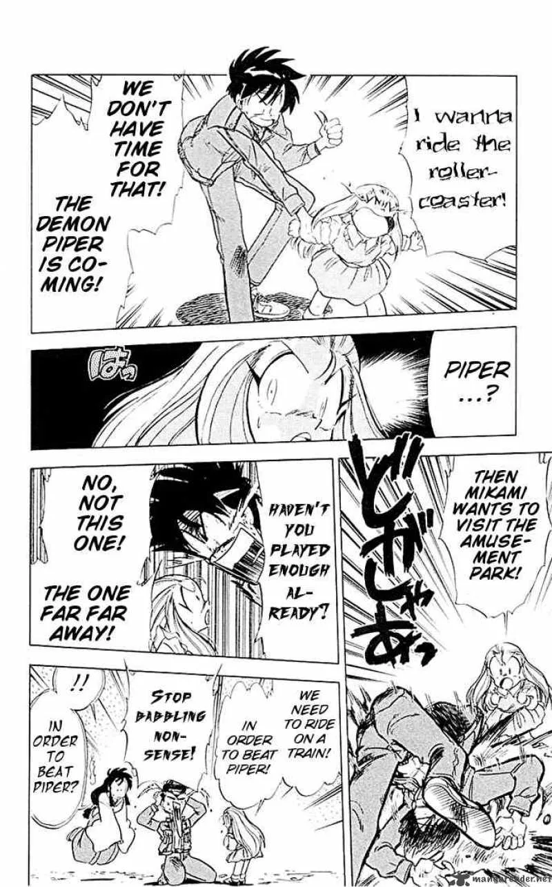 Ghost Sweeper Mikami Chapter 45 page 12