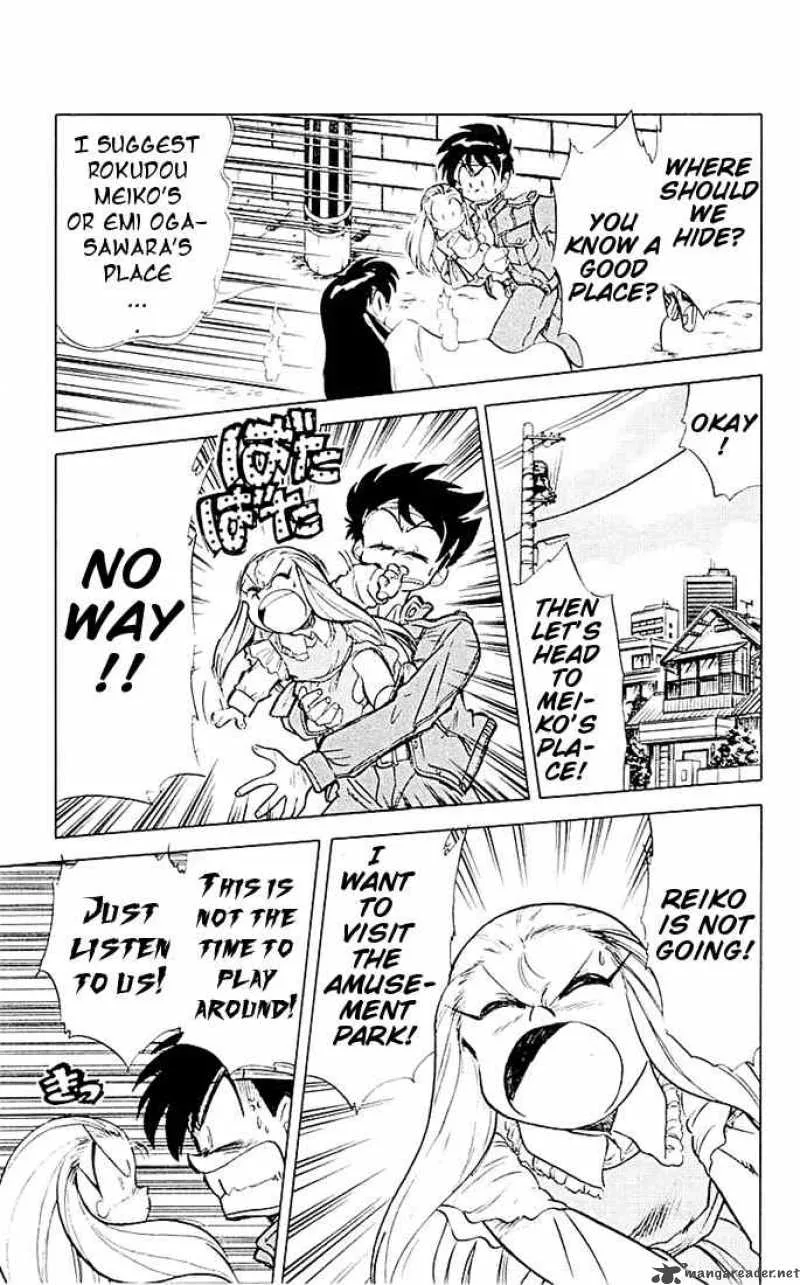 Ghost Sweeper Mikami Chapter 45 page 3
