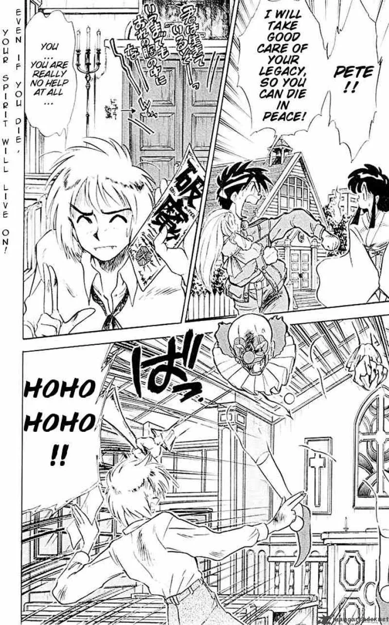 Ghost Sweeper Mikami Chapter 45 page 2