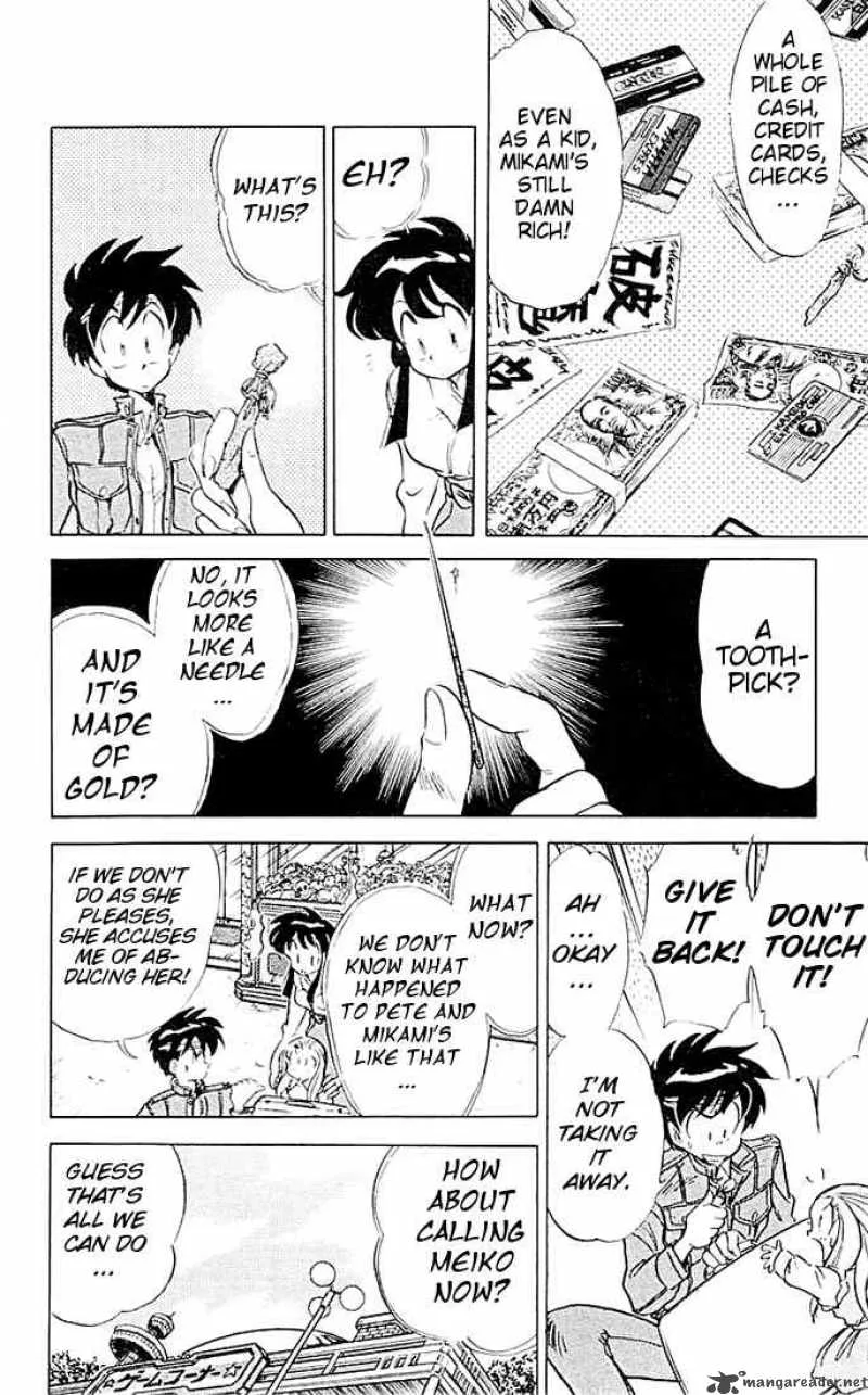 Ghost Sweeper Mikami Chapter 45 page 8