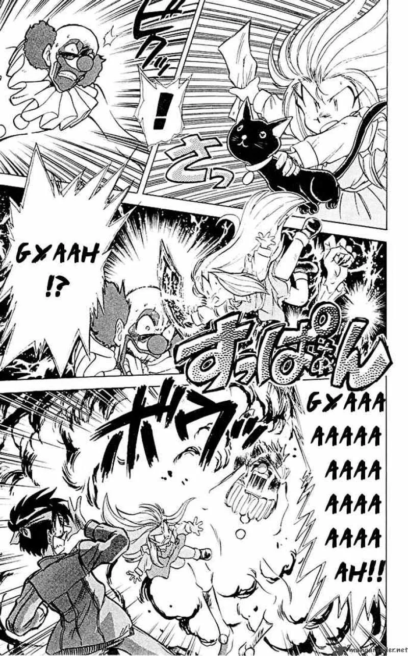 Ghost Sweeper Mikami Chapter 45 page 15