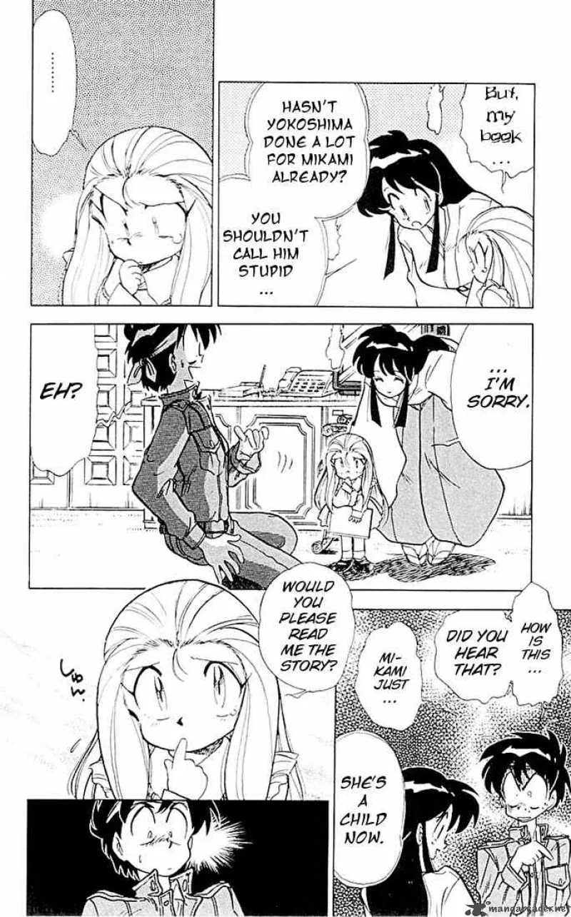 Ghost Sweeper Mikami Chapter 46 page 6