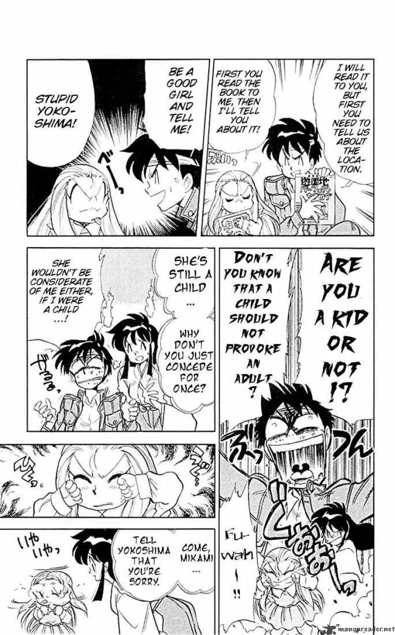 Ghost Sweeper Mikami Chapter 46 page 5