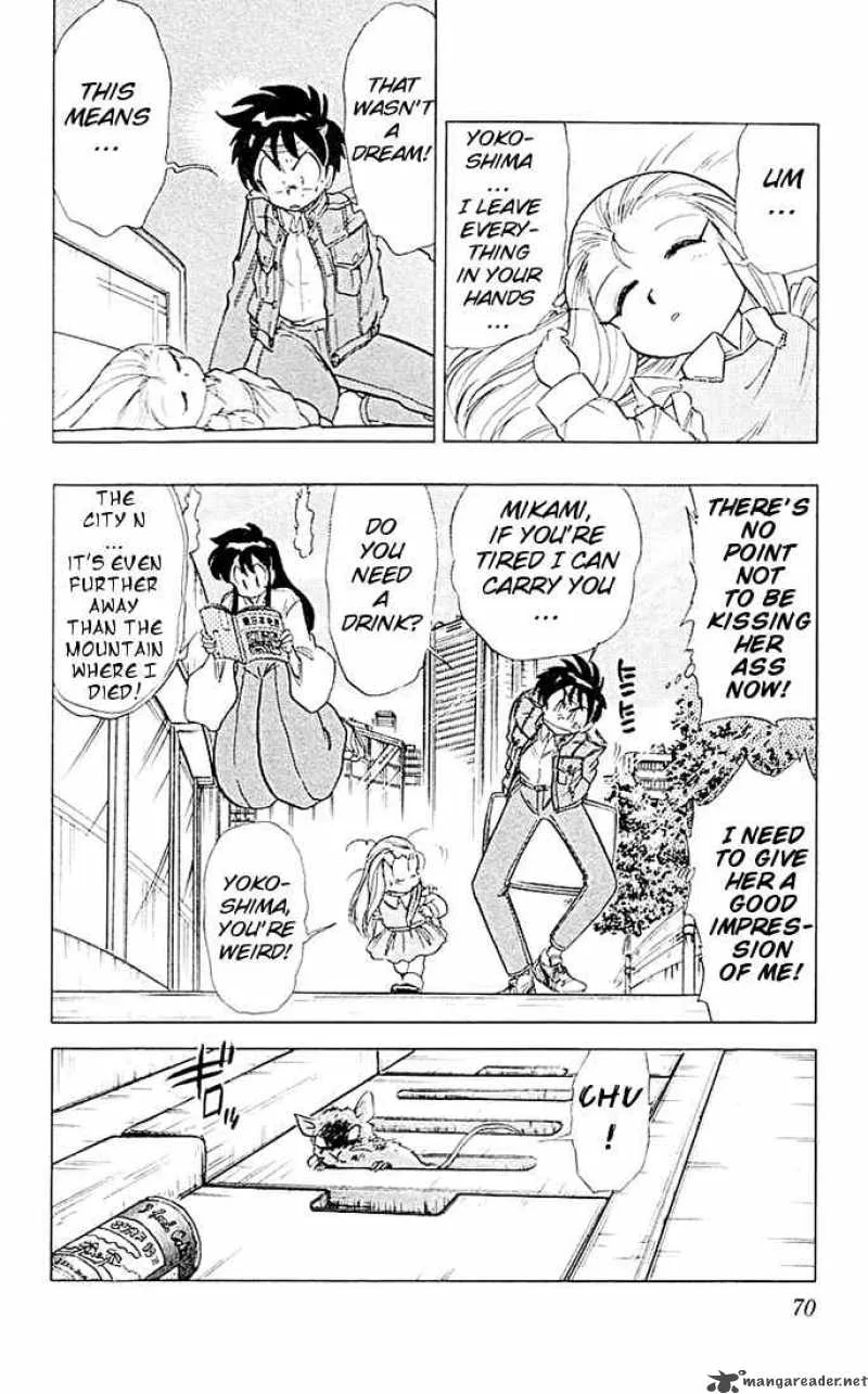 Ghost Sweeper Mikami Chapter 46 page 16