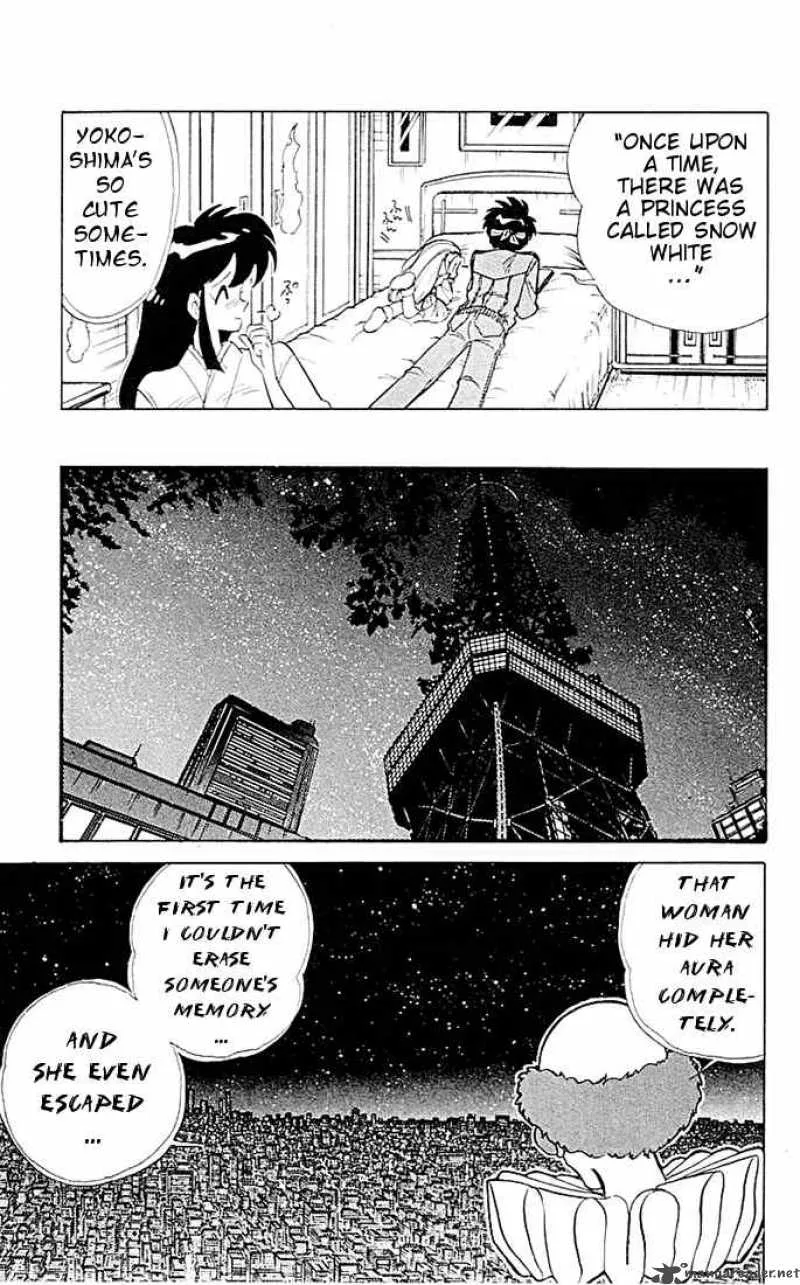 Ghost Sweeper Mikami Chapter 46 page 7