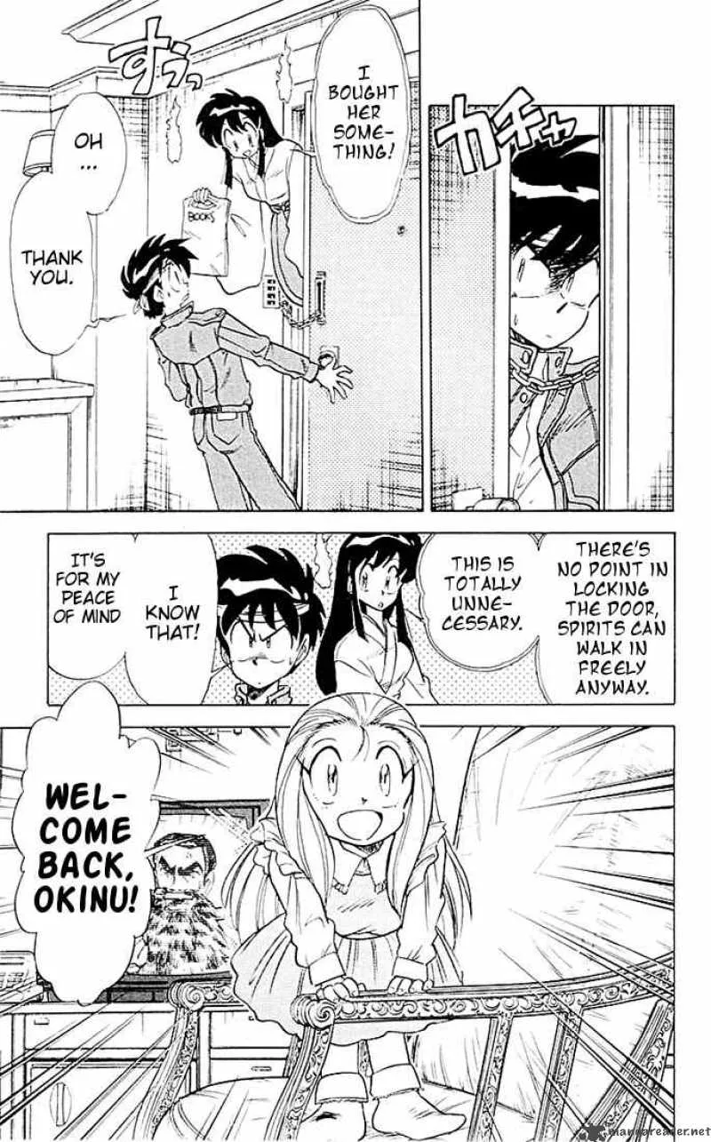 Ghost Sweeper Mikami Chapter 46 page 3