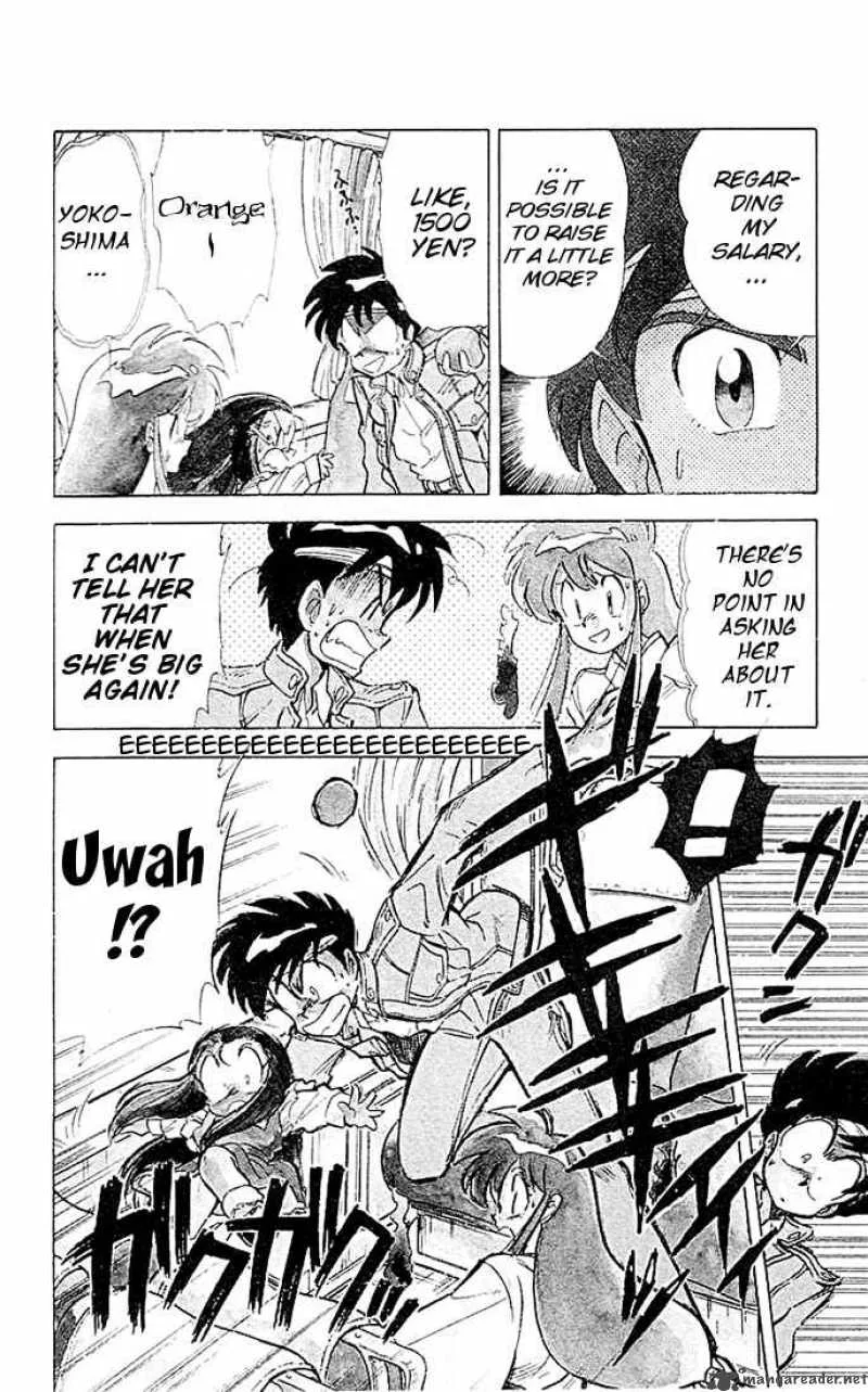 Ghost Sweeper Mikami Chapter 47 page 3