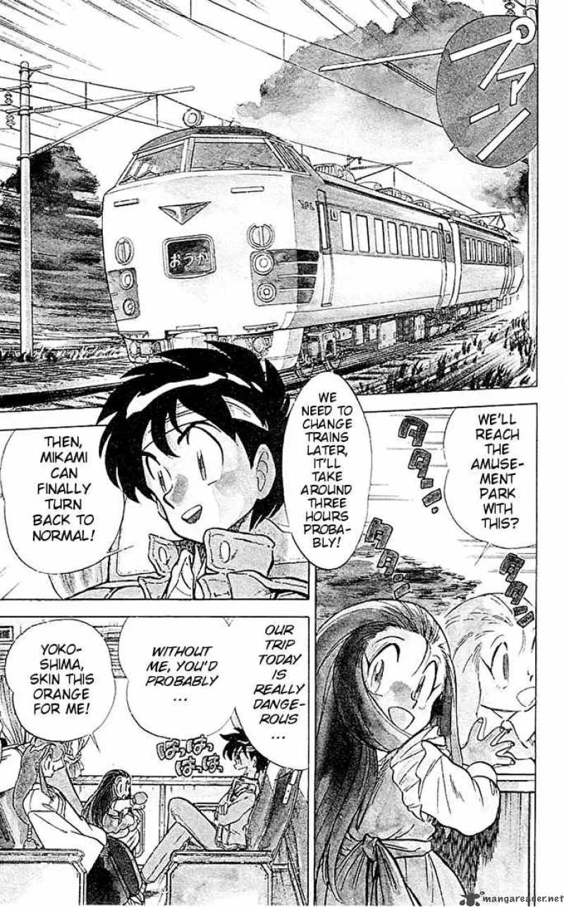 Ghost Sweeper Mikami Chapter 47 page 1