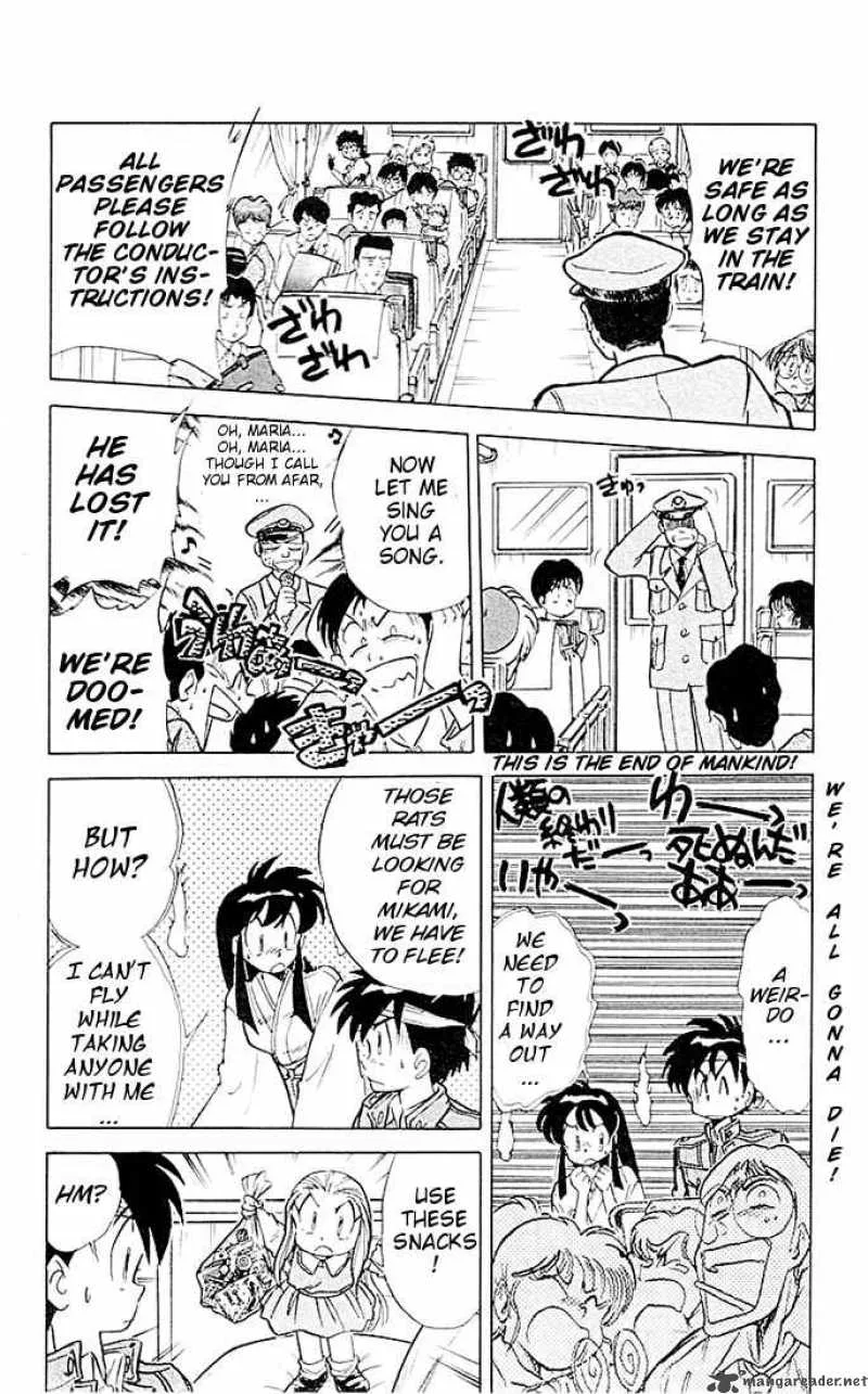 Ghost Sweeper Mikami Chapter 47 page 7