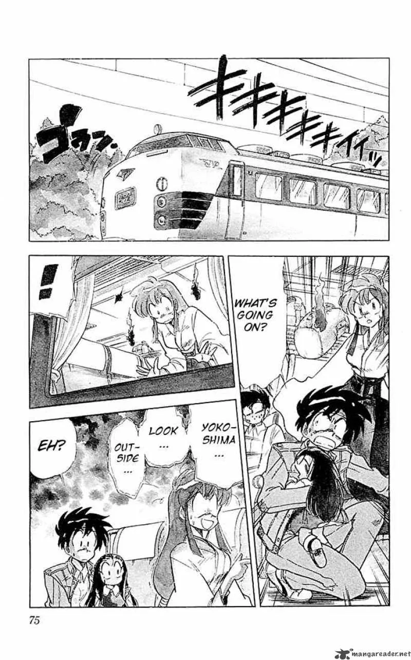 Ghost Sweeper Mikami Chapter 47 page 4
