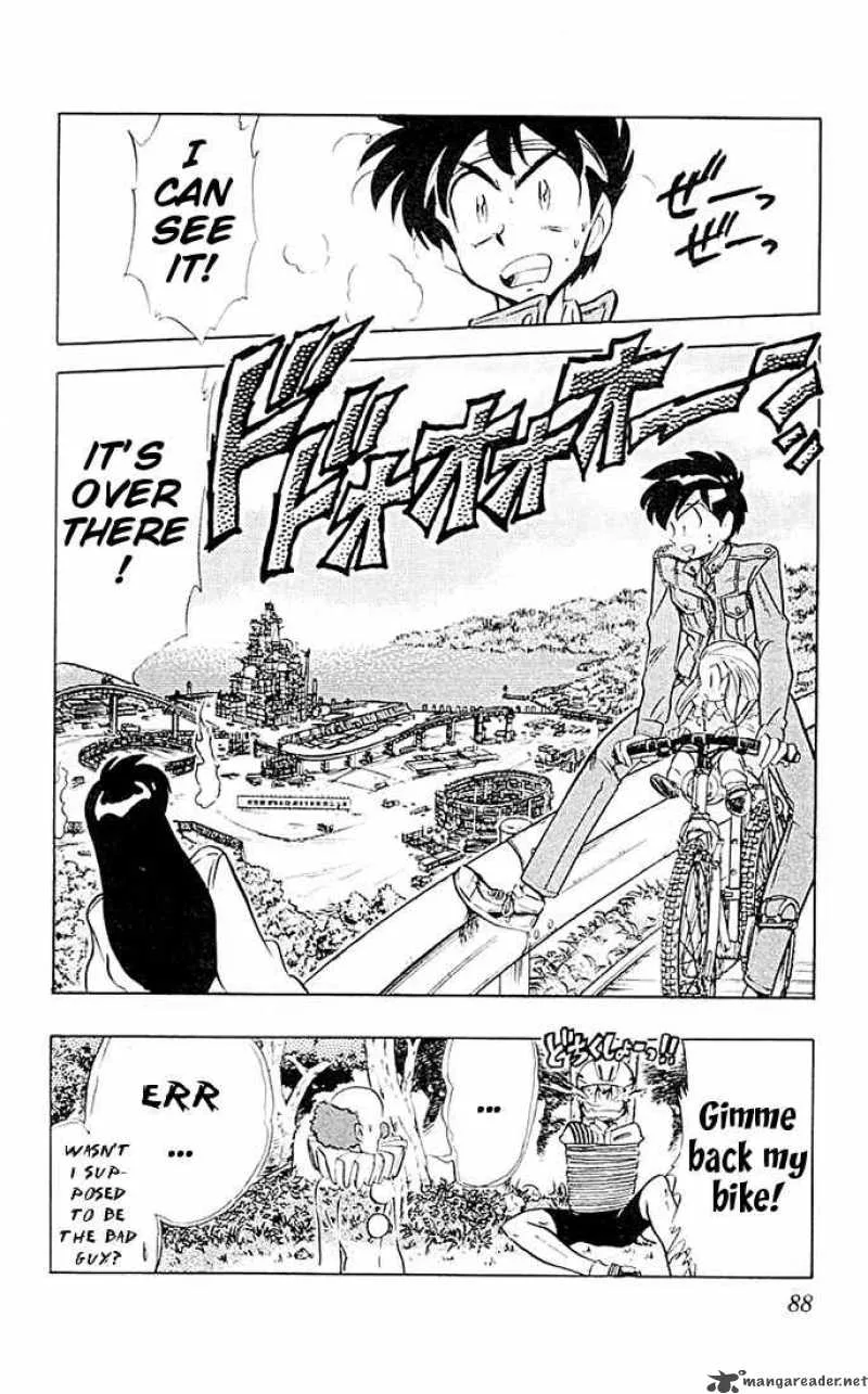 Ghost Sweeper Mikami Chapter 47 page 17