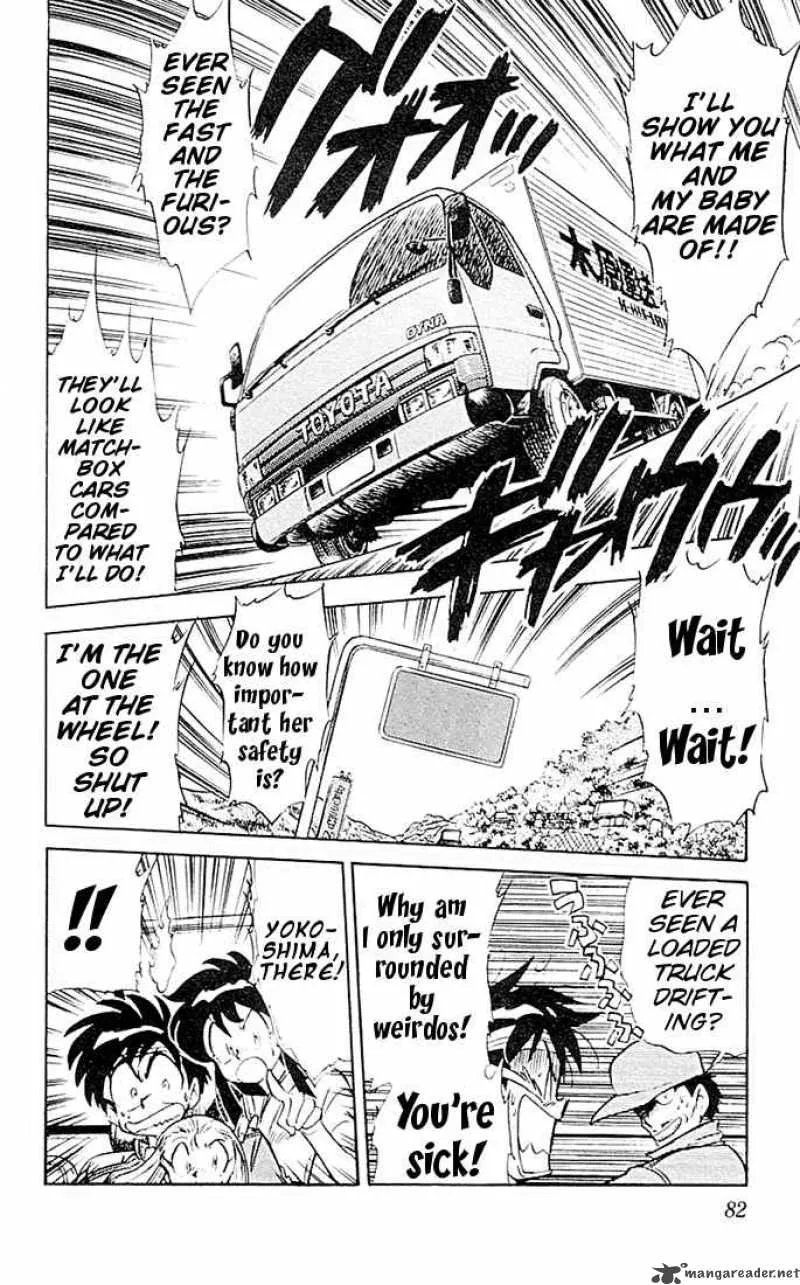 Ghost Sweeper Mikami Chapter 47 page 11
