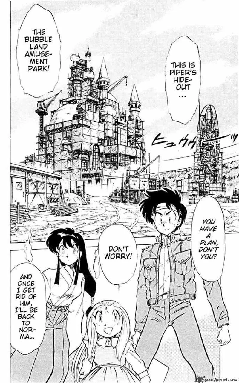 Ghost Sweeper Mikami Chapter 48 page 4