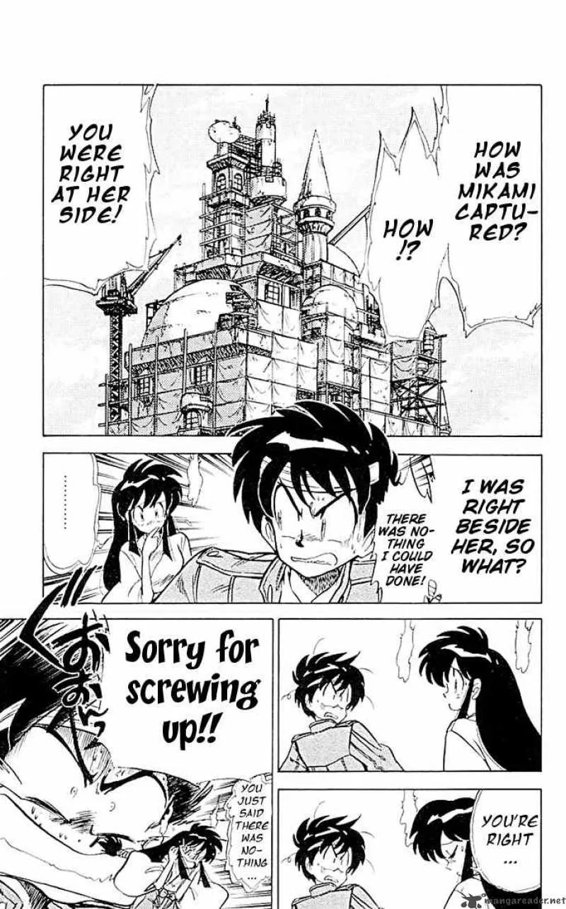 Ghost Sweeper Mikami Chapter 48 page 19