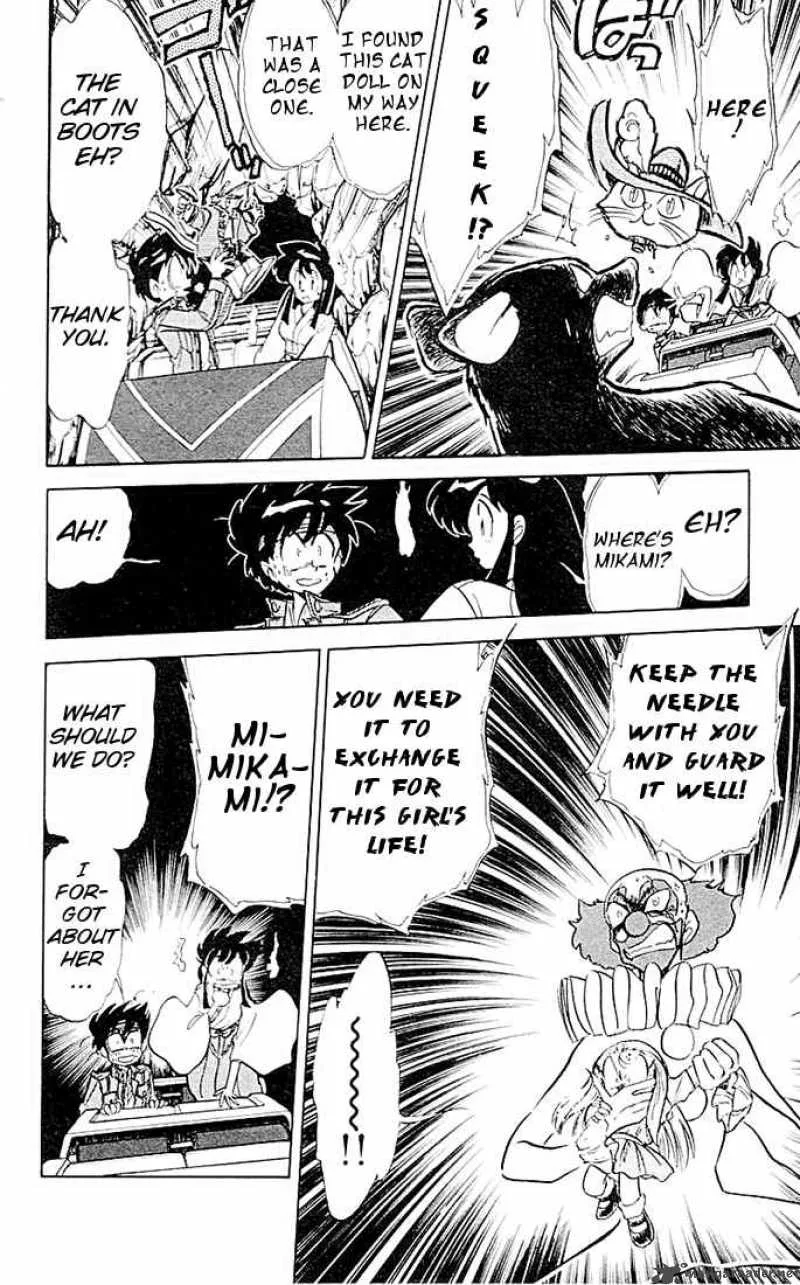 Ghost Sweeper Mikami Chapter 48 page 18