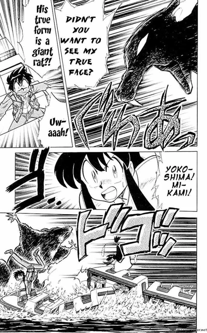 Ghost Sweeper Mikami Chapter 48 page 17