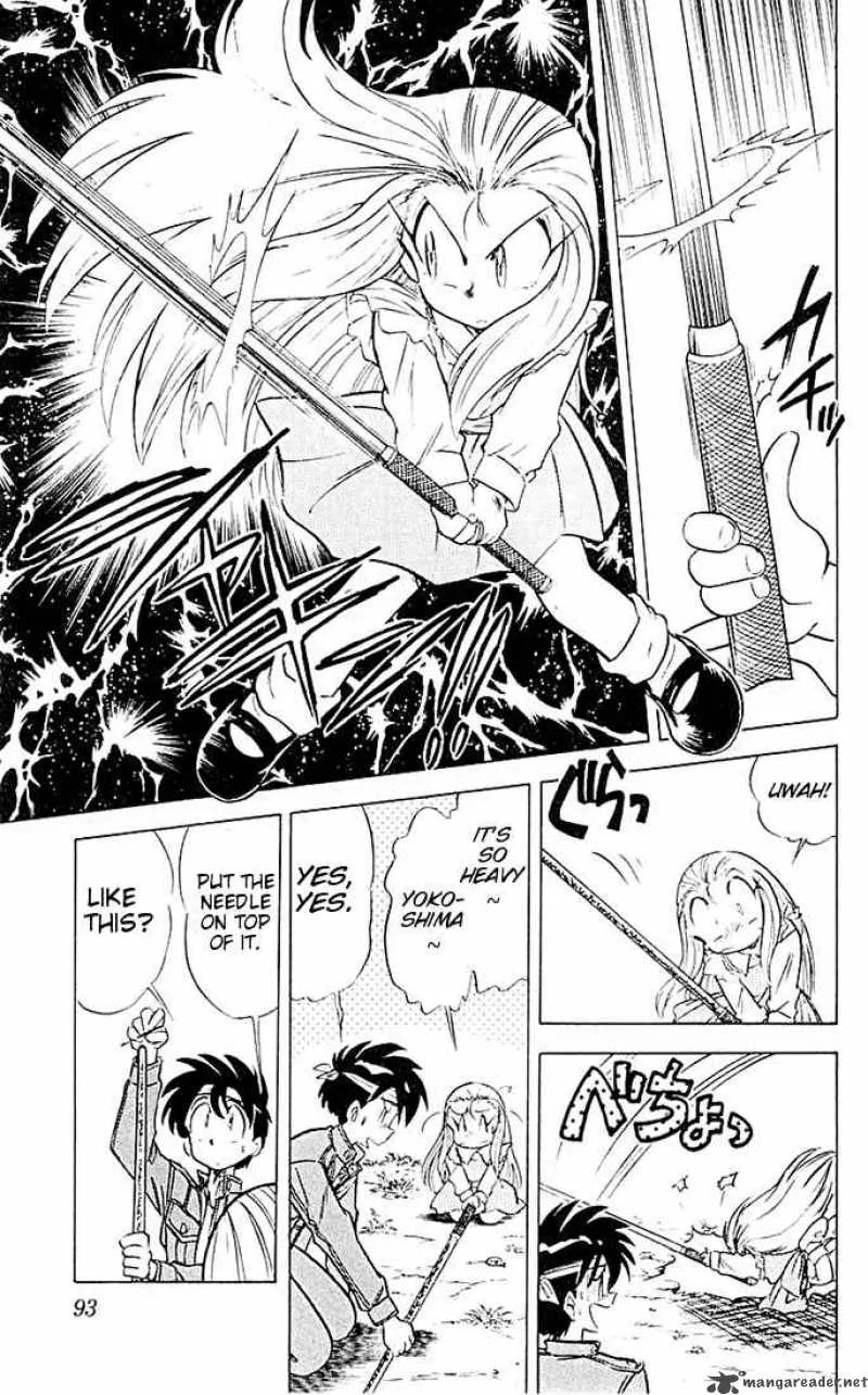 Ghost Sweeper Mikami Chapter 48 page 5