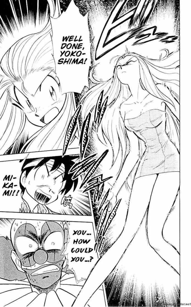 Ghost Sweeper Mikami Chapter 49 page 12