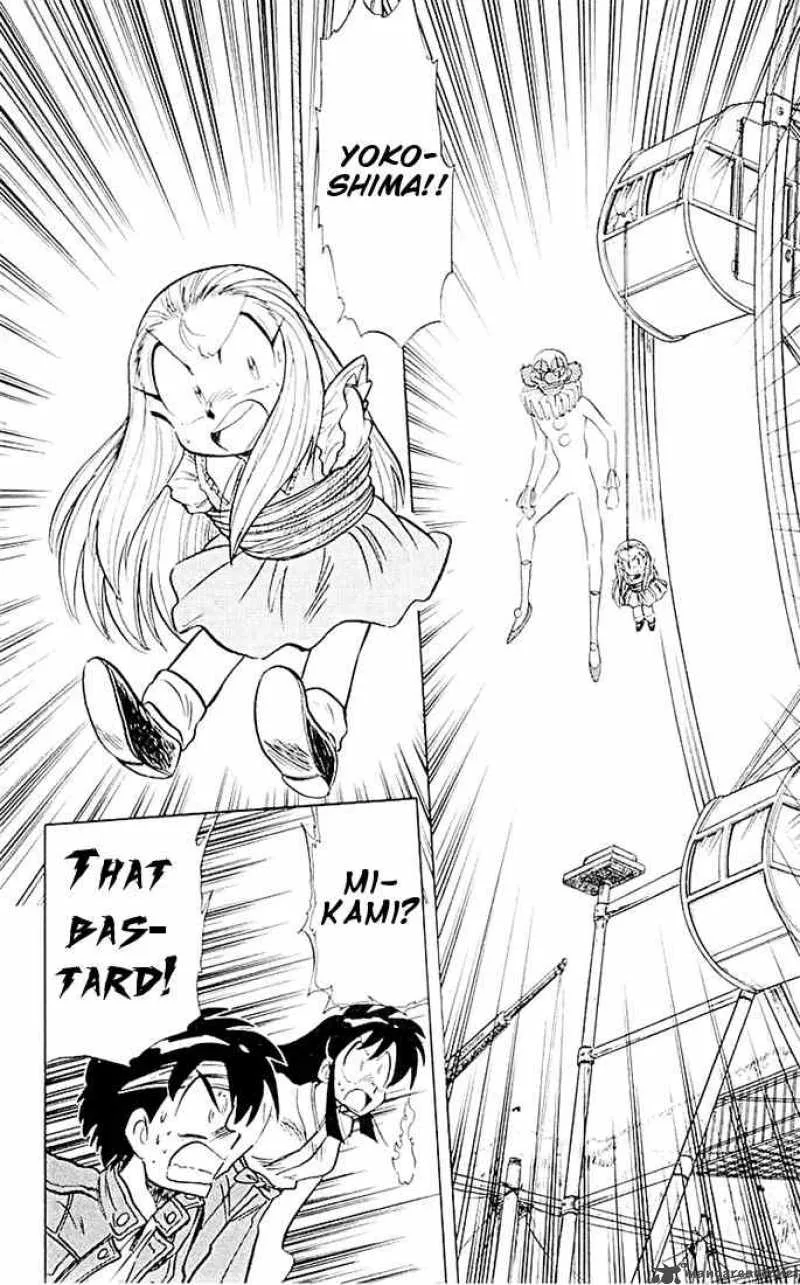 Ghost Sweeper Mikami Chapter 49 page 5