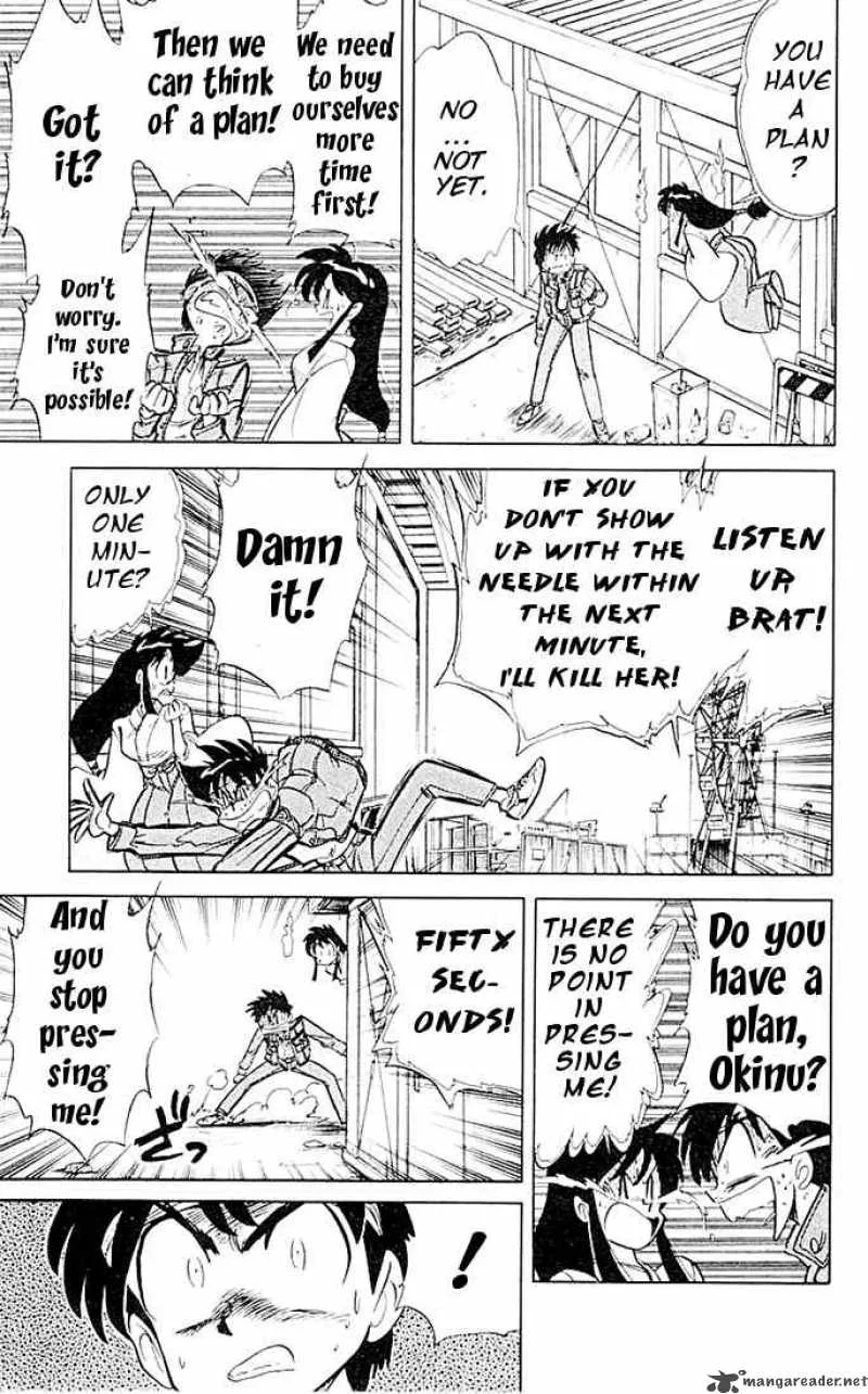 Ghost Sweeper Mikami Chapter 49 page 4