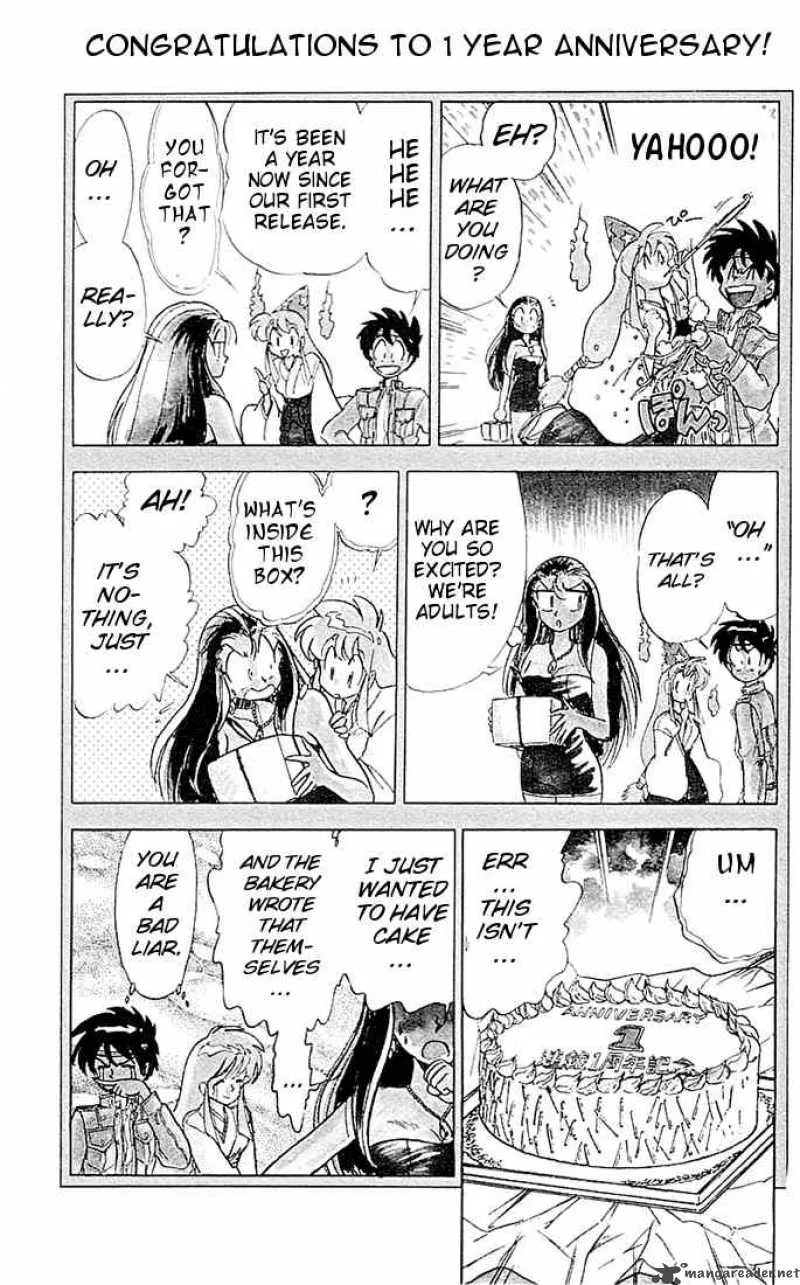 Ghost Sweeper Mikami Chapter 49 page 16