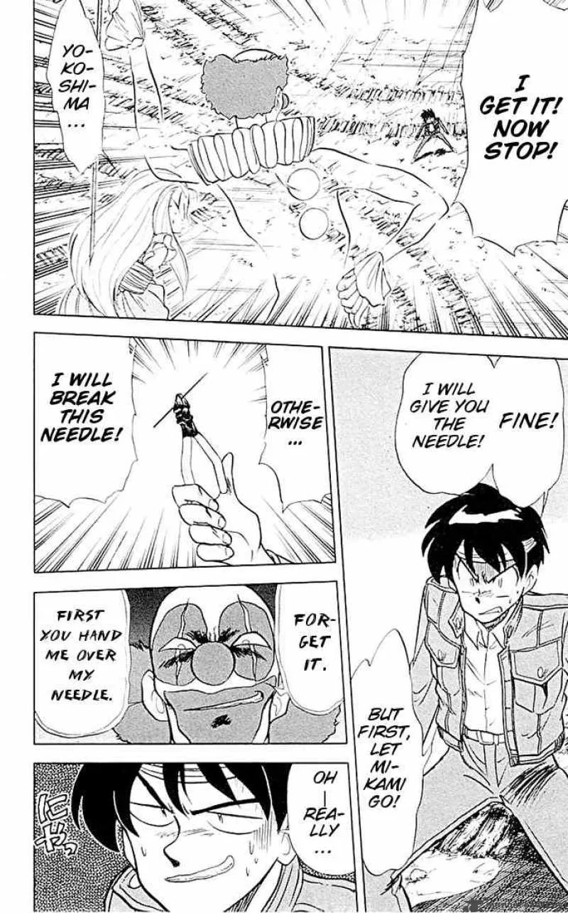 Ghost Sweeper Mikami Chapter 49 page 7