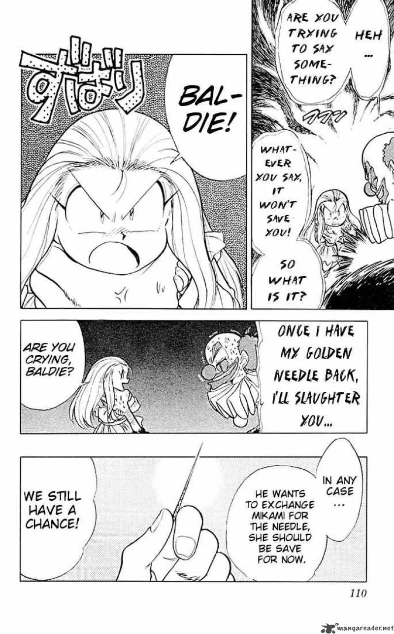 Ghost Sweeper Mikami Chapter 49 page 3