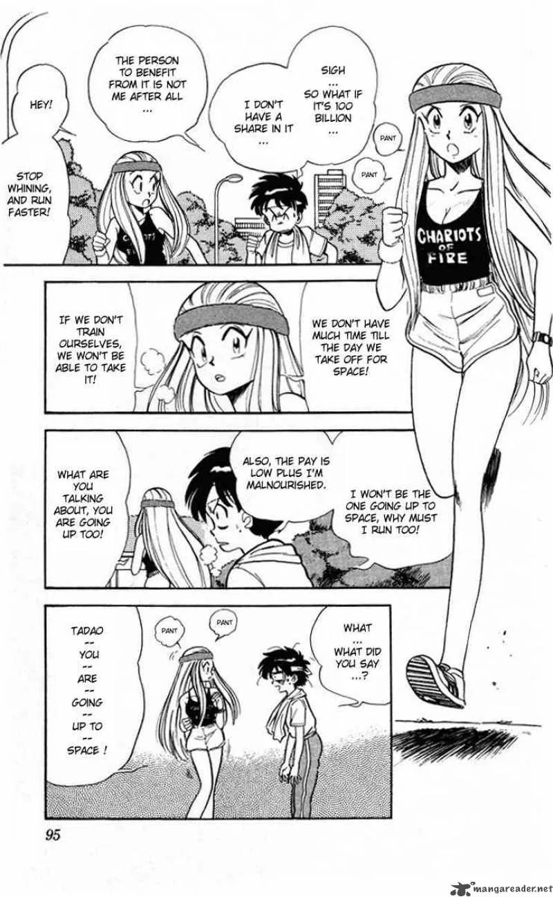 Ghost Sweeper Mikami Chapter 5 page 5