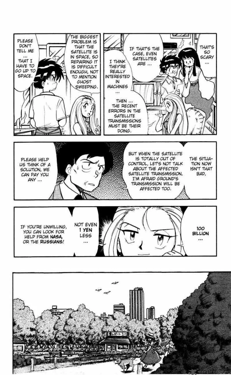 Ghost Sweeper Mikami Chapter 5 page 4