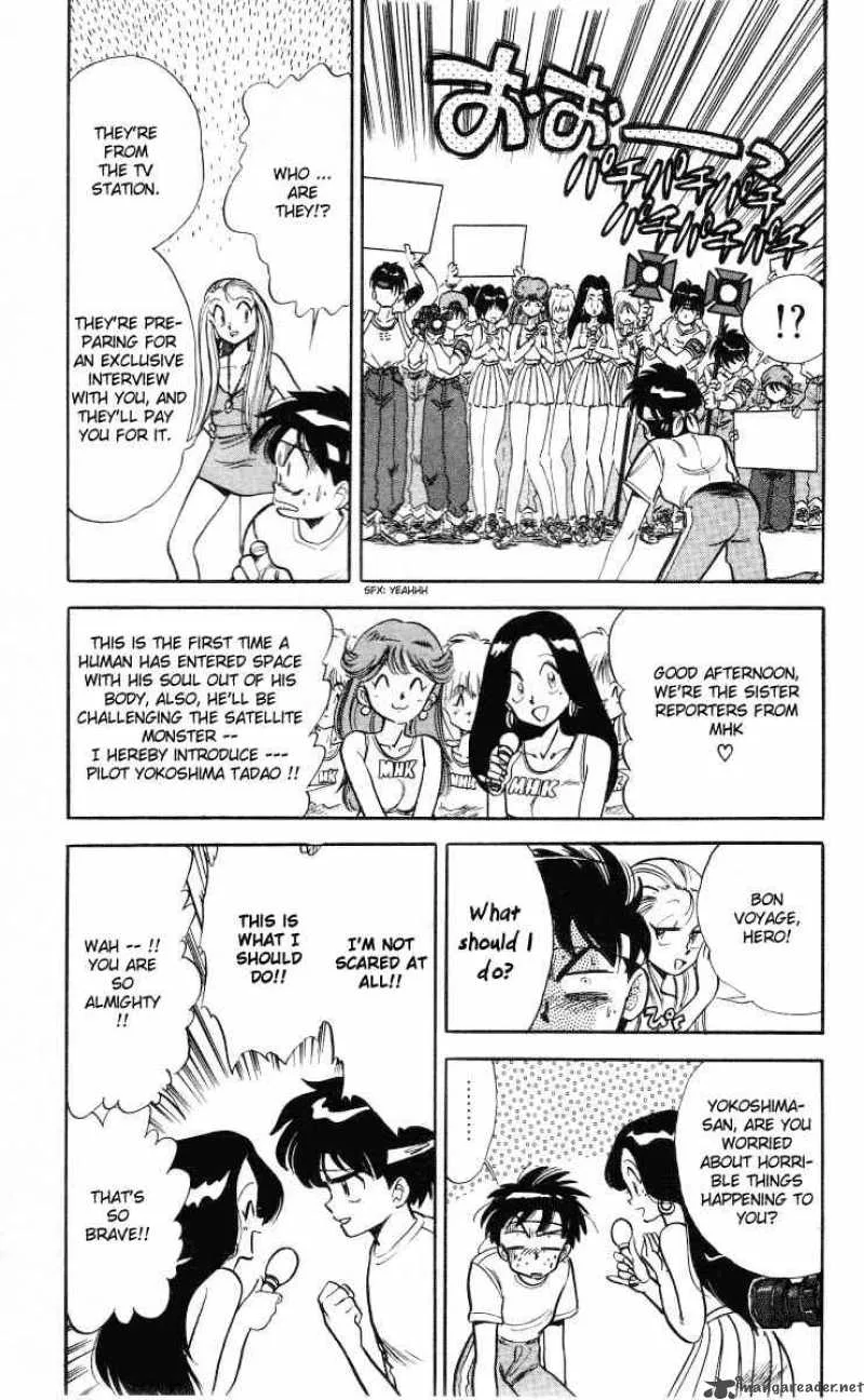 Ghost Sweeper Mikami Chapter 5 page 7