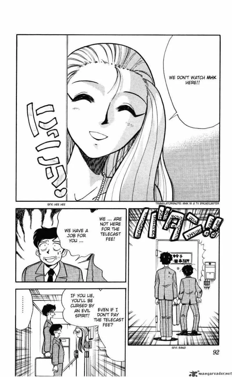 Ghost Sweeper Mikami Chapter 5 page 2