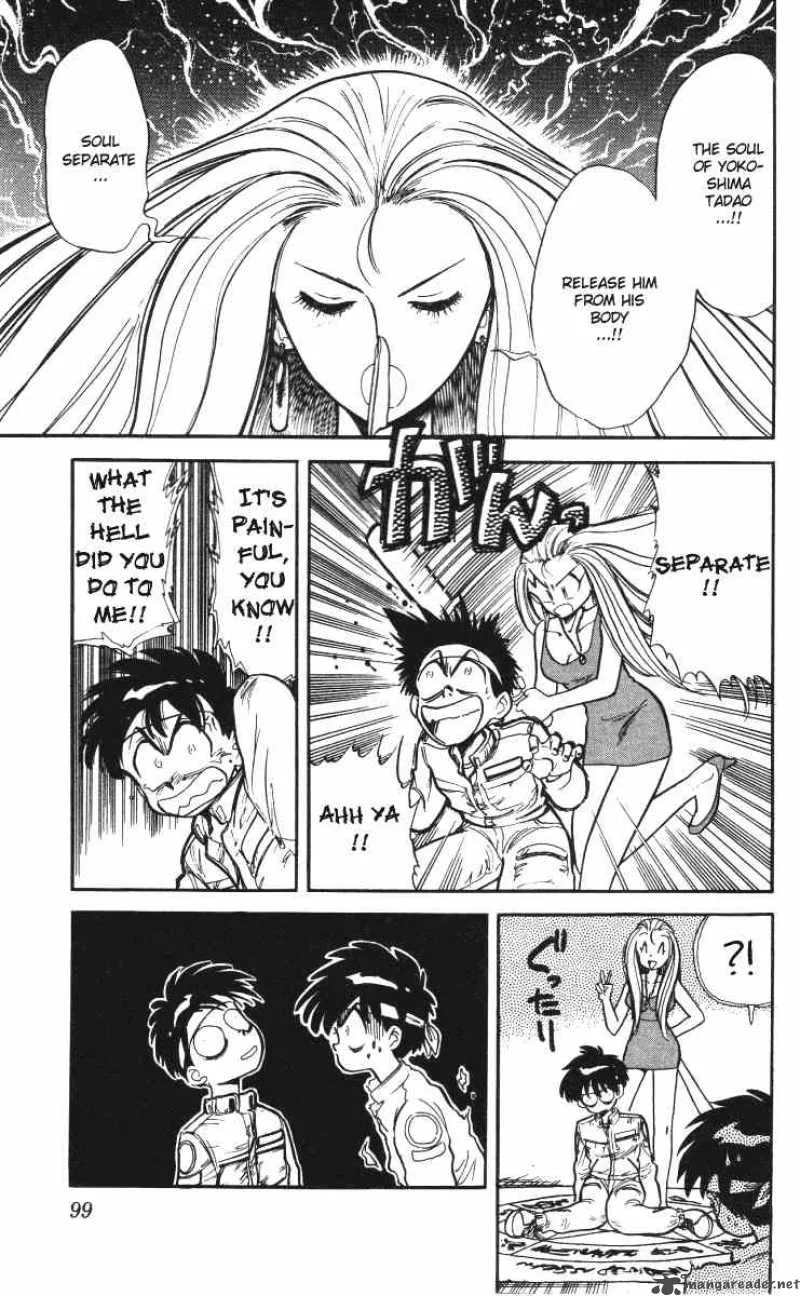 Ghost Sweeper Mikami Chapter 5 page 9