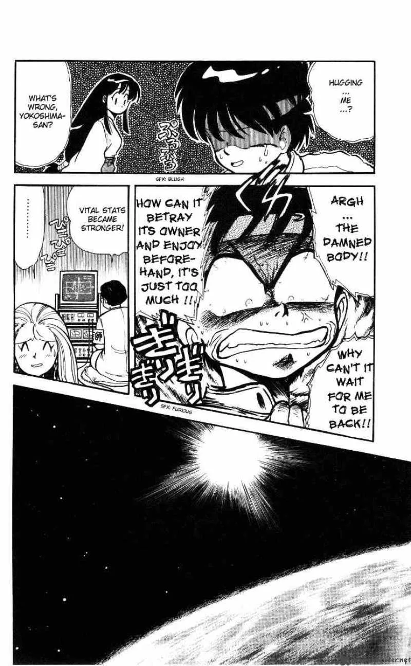 Ghost Sweeper Mikami Chapter 5 page 12