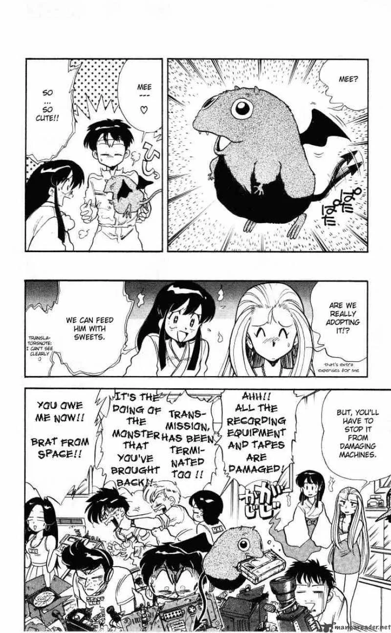 Ghost Sweeper Mikami Chapter 5 page 18