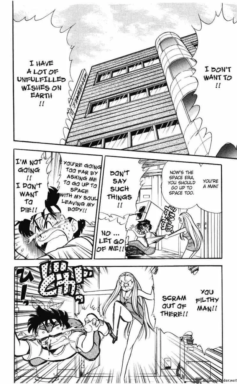 Ghost Sweeper Mikami Chapter 5 page 6