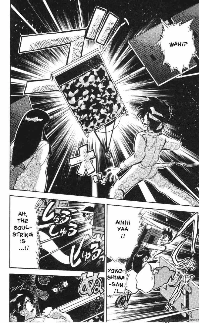 Ghost Sweeper Mikami Chapter 5 page 14